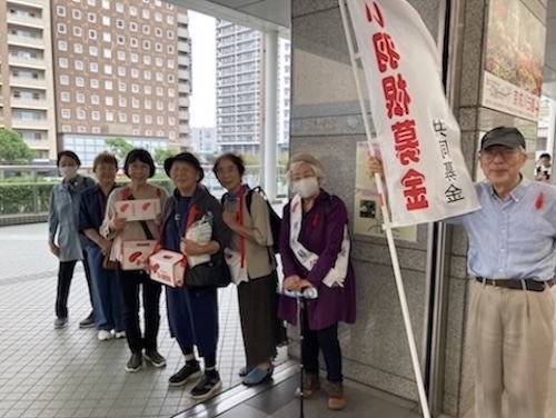 赤い羽根56街区スタッフ