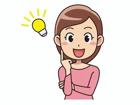 閃いた女性
