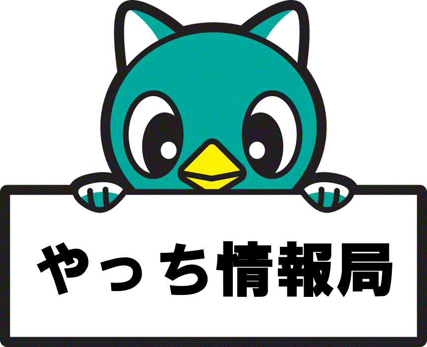 やっちの画像